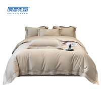 安居先森ANJU250511 索菲特100支高支新疆长绒棉四件套香槟金色