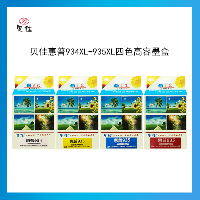 贝佳惠普934XL墨盒hp935XL墨盒适用HP68306815623068126835934935墨盒