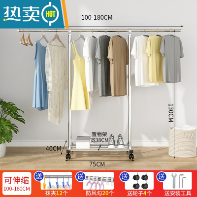敬平不锈钢晾衣架落地卧室内阳台家用伸缩挂衣服晒杆单杆式收纳 升级款可伸缩1.0米-1.8米[送防风钩,袜夹,轮子] 中