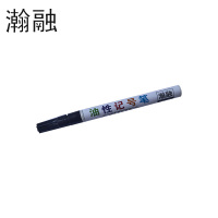 瀚融 油性记号笔 HR-601(黑色) 支