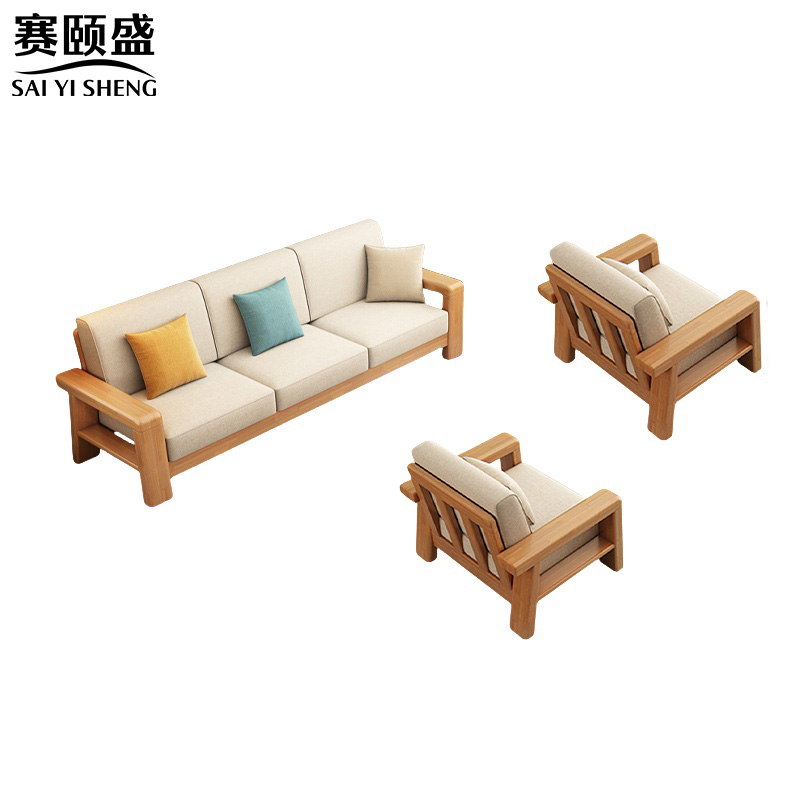 赛颐盛沙发三人+单人+单人位套