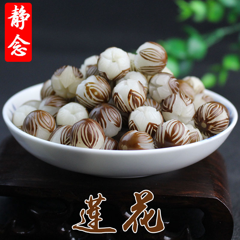 天然精美白菩提根原籽雕莲花散珠圆珠DIY佛珠手链隔珠配饰材料