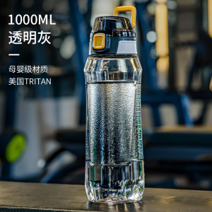 JEKO&JEKO tritan运动水杯便携健身男女杯子耐高温水壶水瓶大号大容量塑料