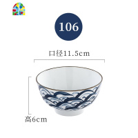 4.5英寸米饭碗景德镇餐具釉下彩陶瓷碗吃饭碗碗家用组合 FENGHOU 586款