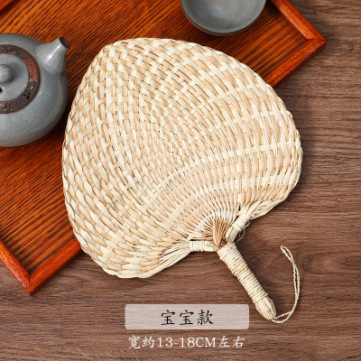 蒲扇夏天便携手工编织老式中国风闪电客古典大藤扇宝宝婴儿纳凉扇子宝宝款（13-18cm）