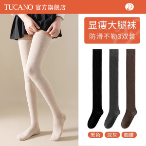 啄木鸟袜子女大腿袜秋冬季过膝小腿棉袜压力瘦腿加厚保暖长筒袜2024新款