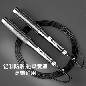 FEEBO菲柏竞速跳绳专业比赛健身燃脂专用中小学生可调钢丝绳