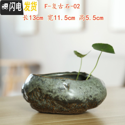 三维工匠水仙花盆铜钱水培花盆水养仿石头盆景碗莲睡莲个性创意陶瓷无孔 F-复古石-02 大花盆容器