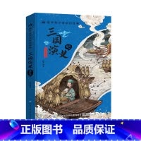 漫画版四大名著-三国演义(精装) [正版]抖音同款漫画版四大名著全套4册精装注音版 小学生课外阅读书籍古典名著西游记 红