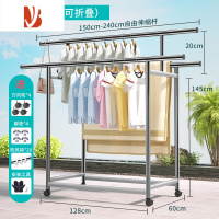 三维工匠不锈钢晾衣架落地阳台室内双杆晾衣服架子室外折叠伸缩晒被子器