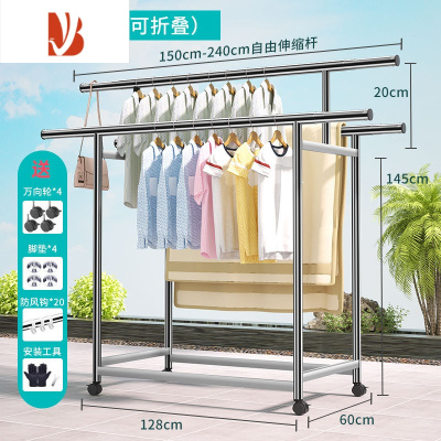 三维工匠不锈钢晾衣架落地阳台室内双杆晾衣服架子室外折叠伸缩晒被子器