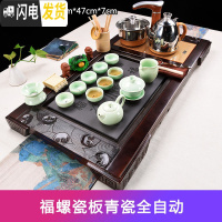 三维工匠功夫茶具套装家用紫砂简约整套茶杯实木茶盘泡茶台茶道全自动 福螺瓷板青瓷全自动 32件