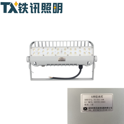 TX铁讯照明LED泛光灯TX-7011-50W套