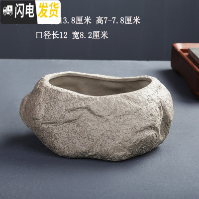 三维工匠水仙花铜钱水培花盆水养的仿石头盆景碗莲睡莲个性创意陶瓷无孔 栗色F-石-40新 中等花盆容器