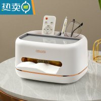 敬平桌面纸巾盒抽纸客厅茶几简约现代家用创意轻奢餐巾纸遥控器收纳盒 轻奢灰顶[抽纸/收纳多功能]