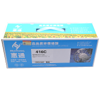 惠通CRG416C 青色硒鼓 适应佳能MF8280 MF8250 MF8230 MF8210 LBP710