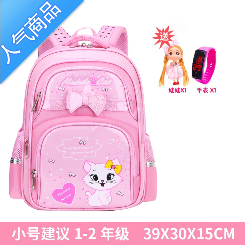 封后书包小学生1-3-4-6年级儿童背包可爱女童书包韩版轻便减负双肩包幼儿园包包学生书包