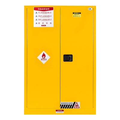 臻远 zyaqg-y45 防爆安全柜 45加仑黄色 长1090*宽460*高1650mm 单位:1台