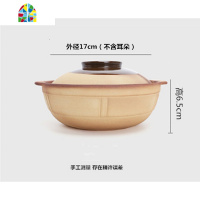 老式土砂锅无釉家用煲汤小砂锅燃气专用可干烧陶瓷煲仔饭 FENGHOU 22cm无釉深煲1400ml(2-3人份)