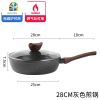 煎炒两用平底锅牛轧糖不粘锅沾酥锅做雪花酥专用电磁炉烘焙 FENGHOU 24CM不锈钢锅