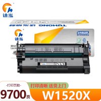 途泓 硒鼓 W1520X 支