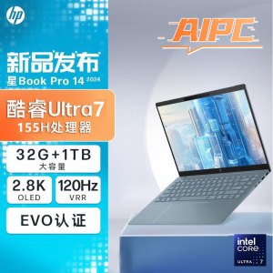 惠普(HP)星Book Pro14 14-EW1059TU笔记本电脑14英寸学生网课商务办公窄边框轻薄本(酷睿Ultra7-155H 32G 1T SSD 2.8K)夜航蓝