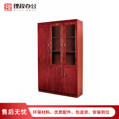 [理政]油漆文件柜 办公室书柜 木质办公文件柜 落地柜 档案柜资料柜