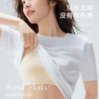 山茶花香氛软支撑字母肩带痕内衣女夏薄款聚拢上托无钢圈文胸