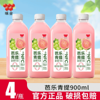 味全每日C果汁900ml*4大瓶饮料芭乐青提冷藏聚餐饮品整箱