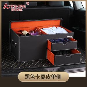 [补贴10%]汽车后备箱储物尾箱整理收纳神器车载置物盒奔驰宝马车内用品行李
