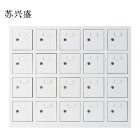 苏兴盛手机存放柜20门