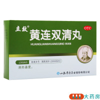 [5盒]立效 黄连双清丸 6g*6袋/盒*5盒头目眩晕牙龈肿痛口舌生疮便秘尿赤