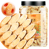 半山农 黄芪 甘肃精选黄芪片 520克/罐北芪 可搭配党参枸杞当归片