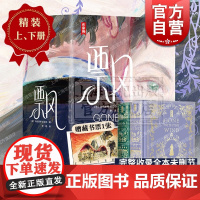 飘 全本未删节玛格丽特米切尔著作普利策小说奖作品韩松落导读美国文学女性成长激励上海书店出版社外国小说同名电影原著乱世佳人