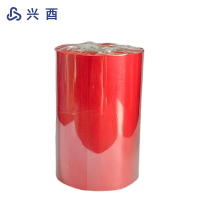 兴酉 蜡基碳带 100mm*300m 卷