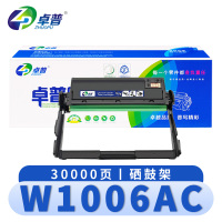 卓普 硒鼓架W1006AC 支