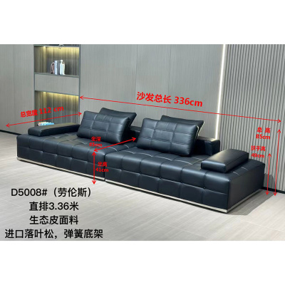 科朔真皮沙发现代简约直排沙发工厂展厅实拍劳伦斯沙发Y9917