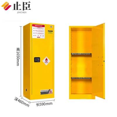 止臣 防爆柜 办公家具办公柜存放柜安全柜存储柜危险品防爆柜 22加仑