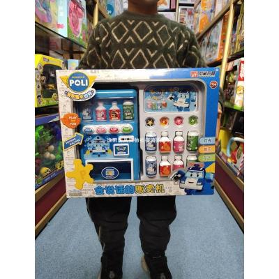 宏星珀利会说话的贩卖机自动售货机儿童过家家投币饮料售卖机玩具真智力