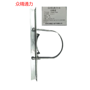 众精通力抱箍ZJ350-1套