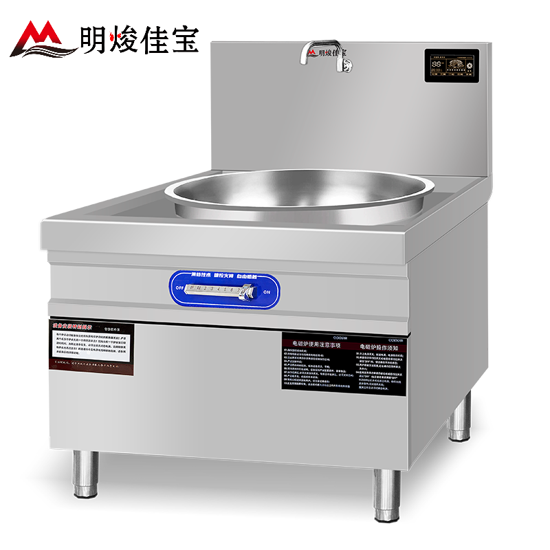 明焌佳宝商用豪华加厚电磁大锅灶加厚不锈钢机身 纯铜线圈 防水设计 智能机芯 90型