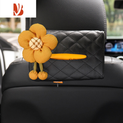 三维工匠车载皮革质感纸巾盒座椅车挂式车内纸抽盒扶手箱车用汽车装饰用品 米黄蒲公英-黑色纸巾盒