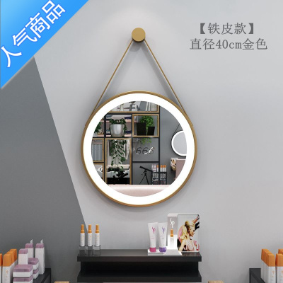 YICHENG北欧LED带灯壁挂镜子圆形镜子化妆镜浴室镜圆镜化妆镜挂镜直径40cm金色铁皮款-其他便携式用镜