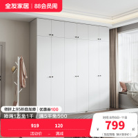 全友家居现代简约卧室家具衣柜多规格可选衣橱衣柜