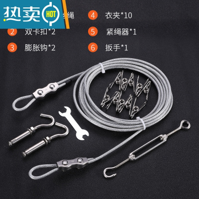 敬平6mm加粗304不锈钢晾衣绳晒被绳户外防水防锈包塑钢丝阳台凉衣绳 6mm粗9米长 不锈钢打孔安装款绳子