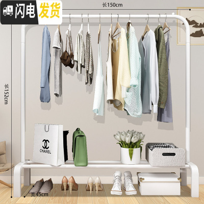 三维工匠简易晾衣架落地折叠卧室内挂衣架家用单杆式晾衣杆网红挂衣服架子 150cm-白色经典 1个