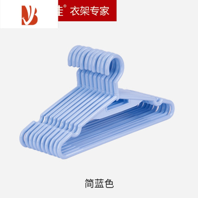 三维工匠女士塑料衣架女式加厚旋转挂钩可挂吊带t恤衬衫衣挂37cm