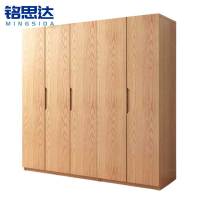 铭思达实木衣柜五门台