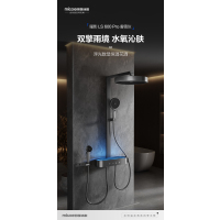 四季沐歌卫浴恒温智能增压浴室家用沐浴琴键淋浴花洒套装幻影