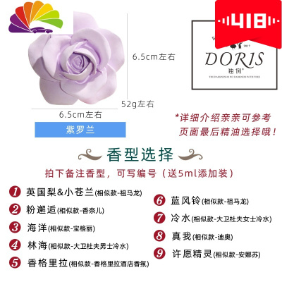 韩国玫瑰精油价格 韩国玫瑰精油最新报价 韩国玫瑰精油多少钱 苏宁易购